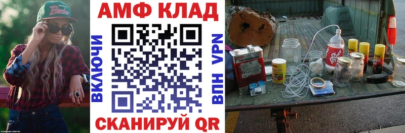 OMG   Адыгейск  Амфетамин Розовый 