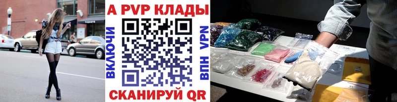 Альфа ПВП мука  darknet какой сайт  Адыгейск  наркошоп 