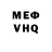 КЕТАМИН VHQ Billie Ledger