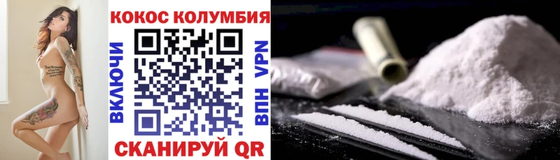 Cocaine Эквадор Адыгейск