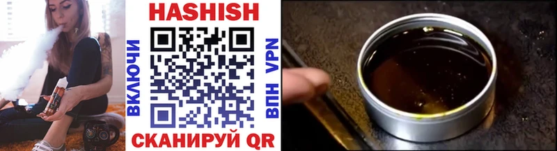 KRAKEN Адыгейск ГАШ VHQ продажа наркотиков