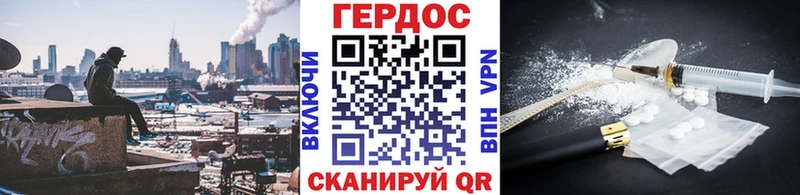 Героин герыч  маркетплейс Telegram  Адыгейск 