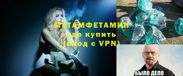 бутират Алексеевка