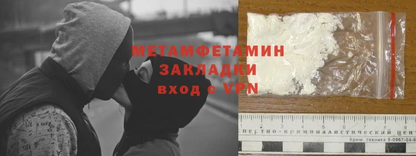 каннабис Майский