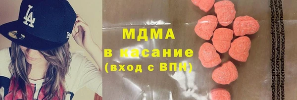 бутират Алексеевка