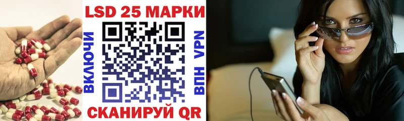 цены   Адыгейск  мега зеркало  ЛСД экстази кислота 