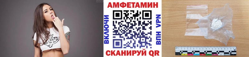 Метамфетамин витя  Адыгейск 
