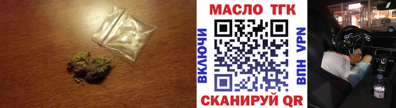 ТГК вейп  Адыгейск 