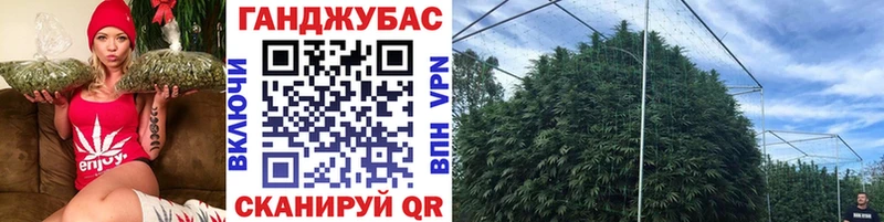 Каннабис Ganja  купить   Адыгейск 